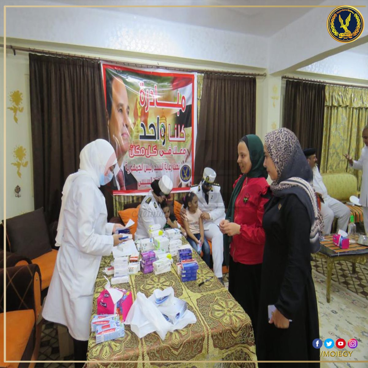 305739033_459690472861009_2979289546941904382_n