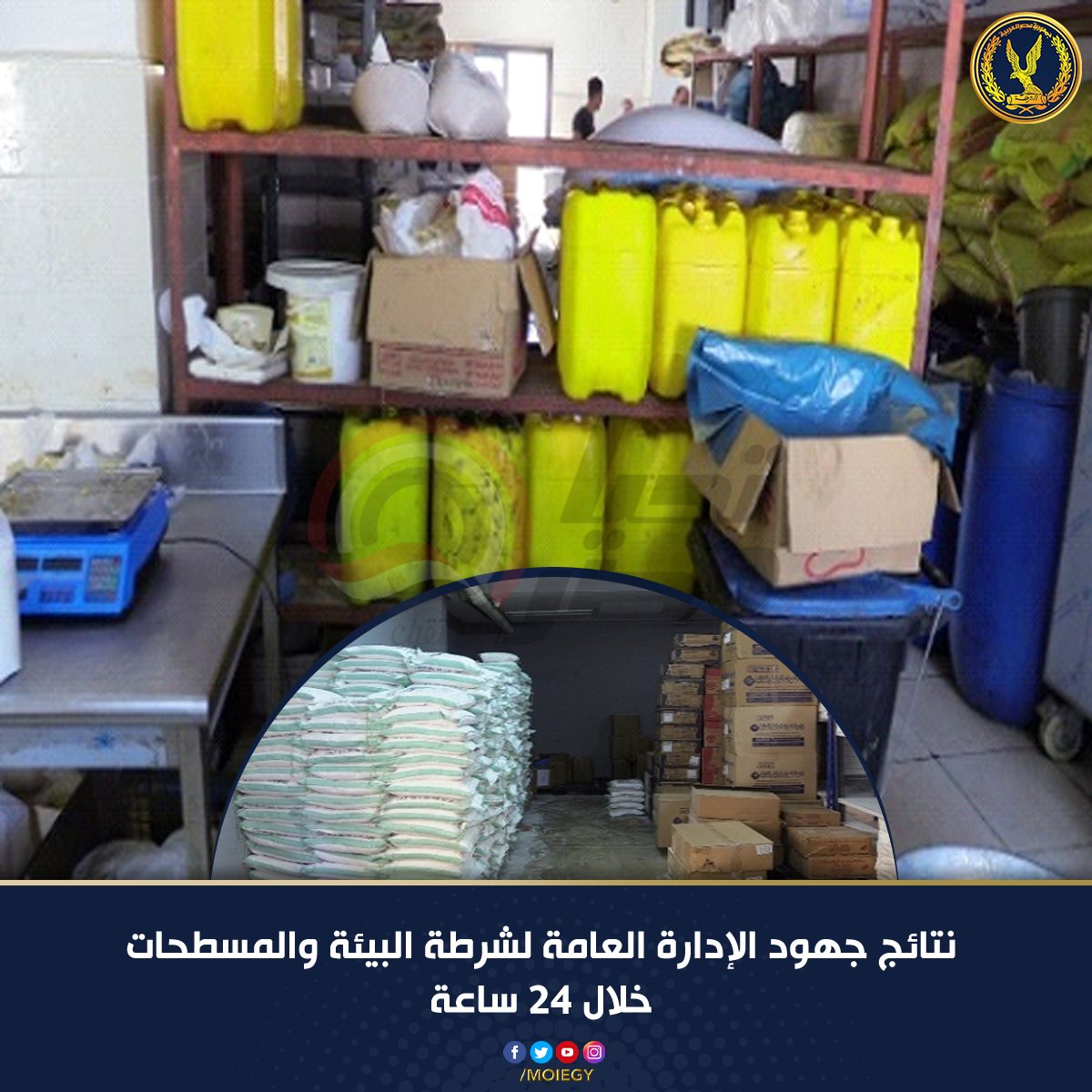 305573617_461019042728152_6300804186945323354_n