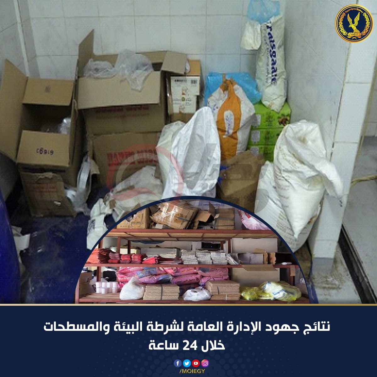 305892920_461018976061492_7102430039550569331_n