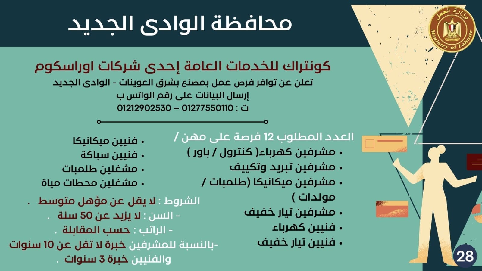 424819815_791842986310214_2318650636234762162_n