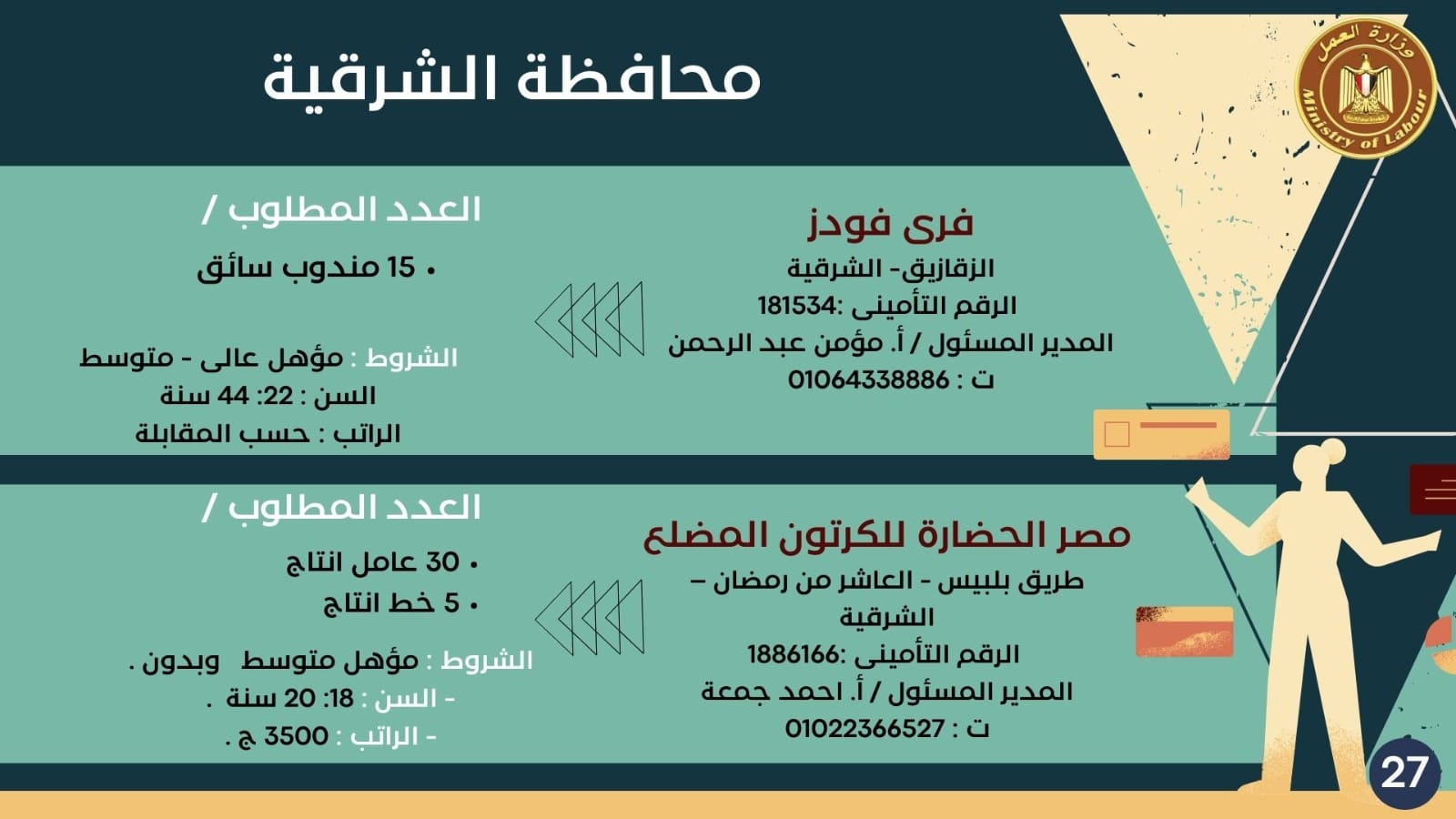 424922189_791842942976885_7330924524057705653_n