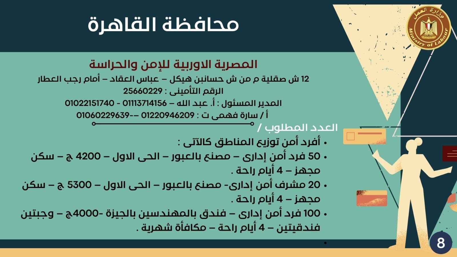 424922241_791842166310296_6802932166885278034_n