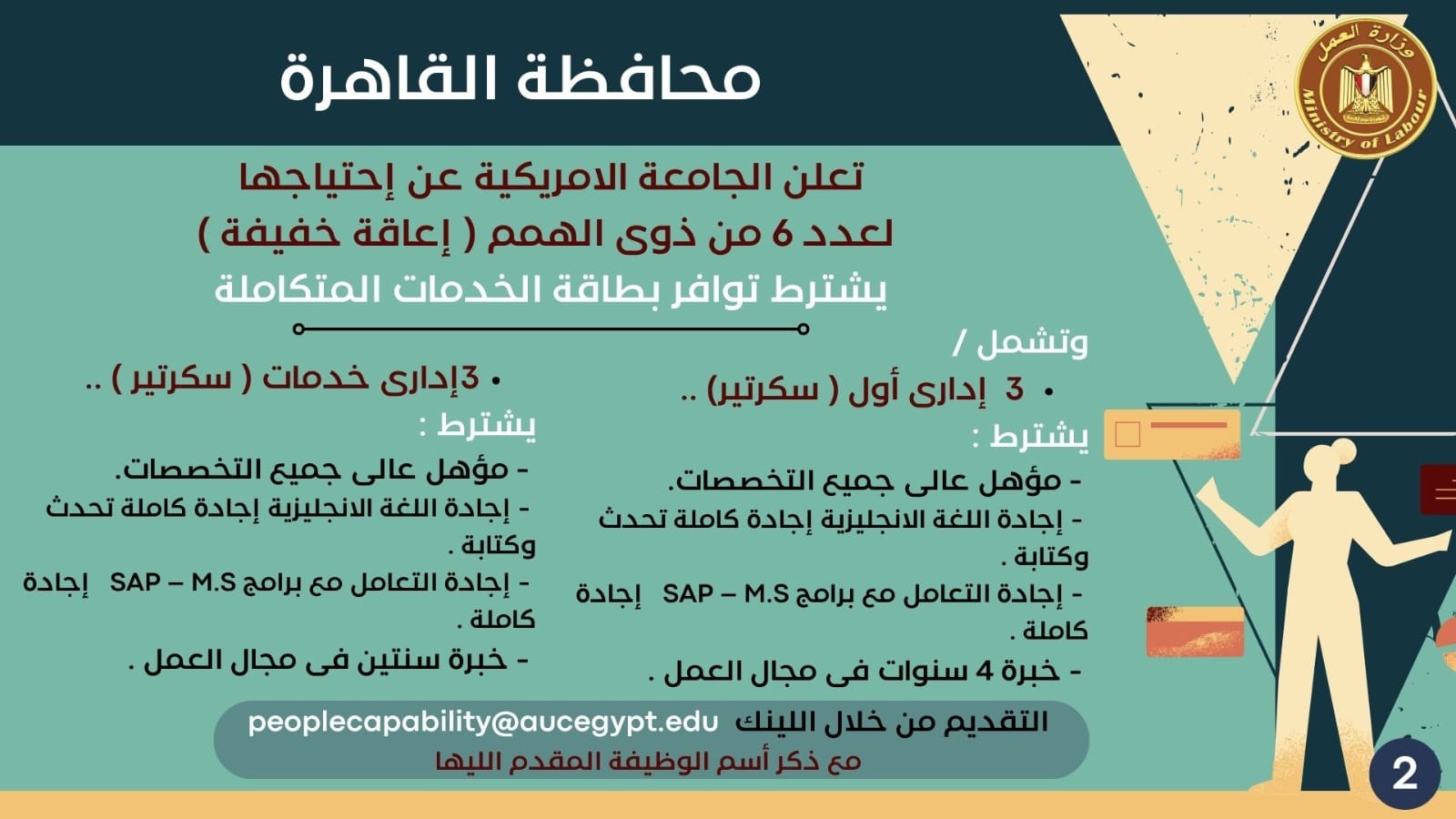 424923132_791842009643645_489493967872573686_n