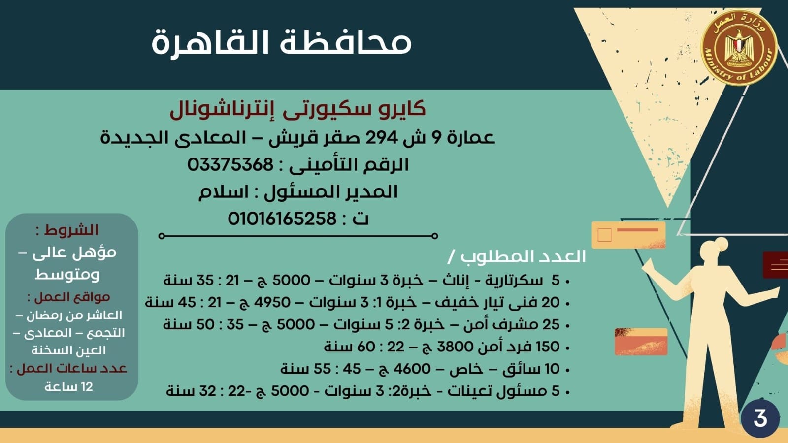 424931699_791842046310308_7906750349985181336_n