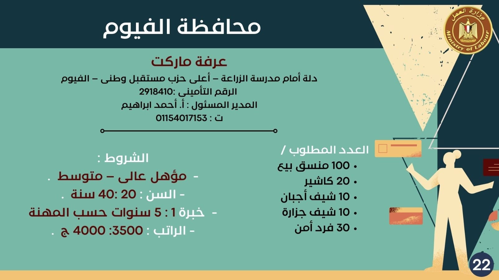 424952845_791842759643570_497041328229248942_n