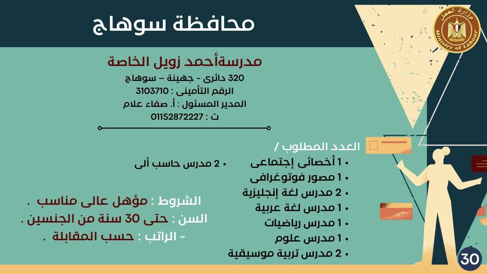 424977028_791843042976875_1650508678025331165_n