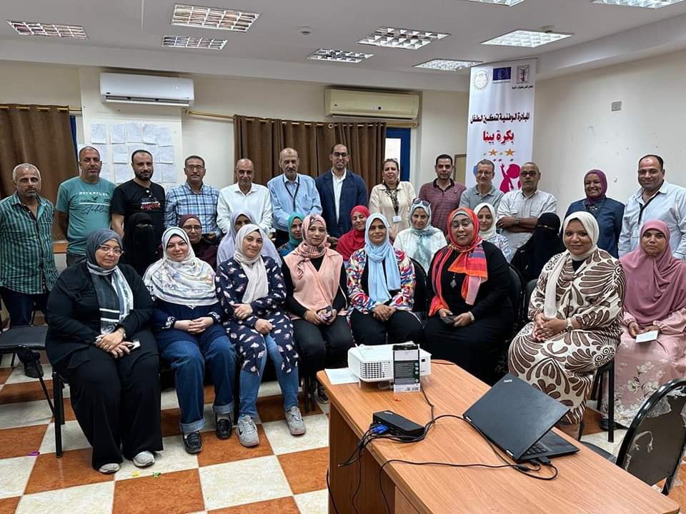 مبادرة بكرة بينا