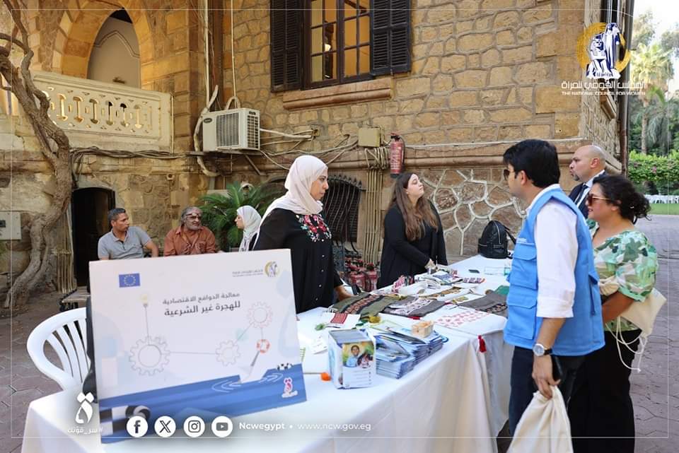القومي للمرأة يحتفل باليوم العالمي لمكافحة الاتجار بالبشر 