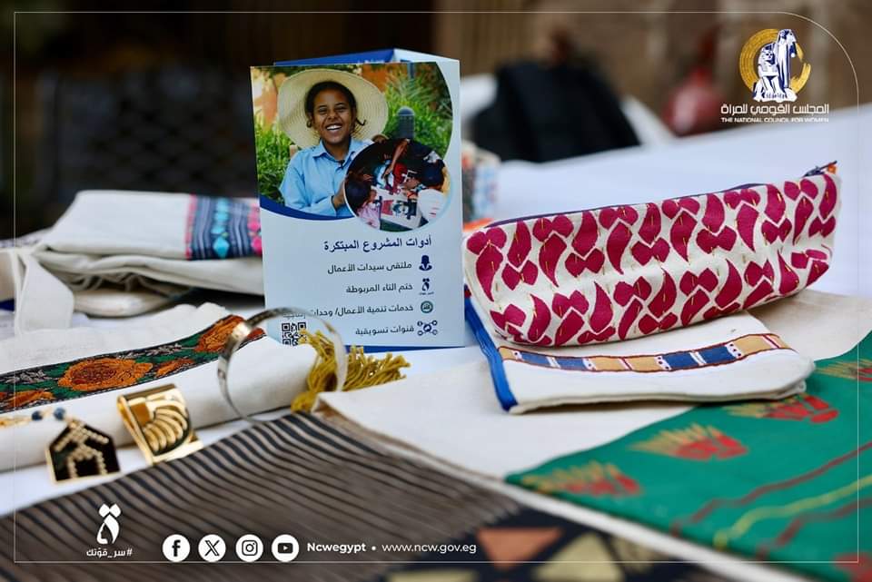 القومي للمرأة يحتفل باليوم العالمي لمكافحة الاتجار بالبشر 