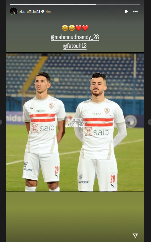 فتوح والونش