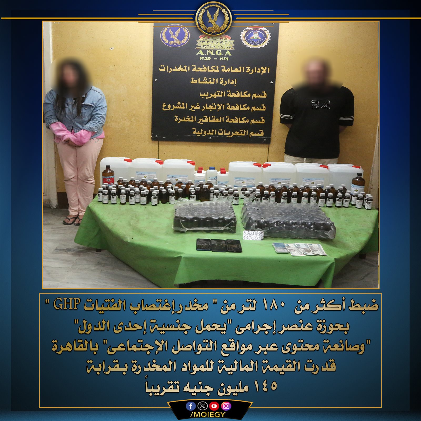 466599168_982958083867576_911521743075475656_n