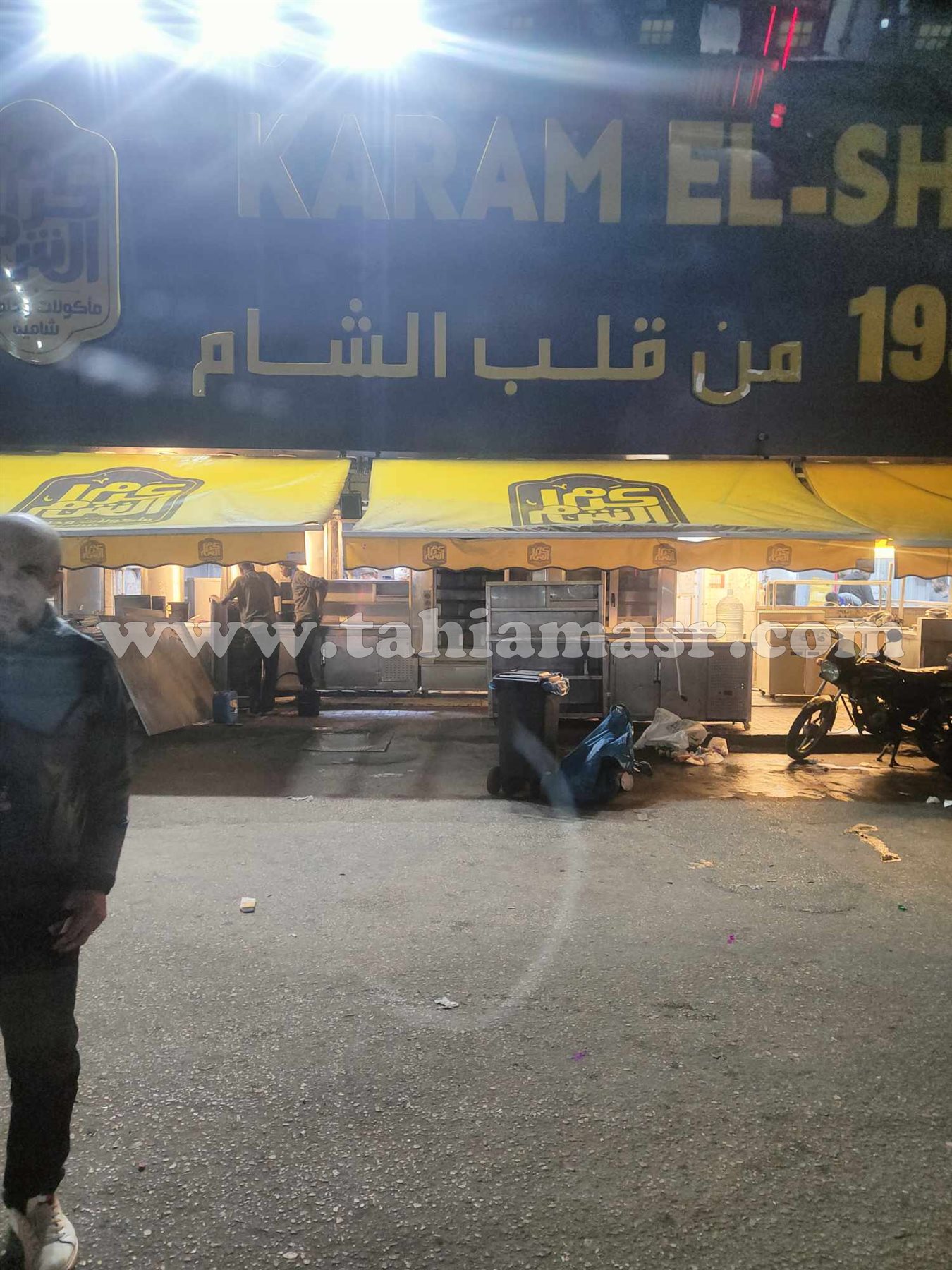 470850556_2075808702933878_7197534396966355104_n