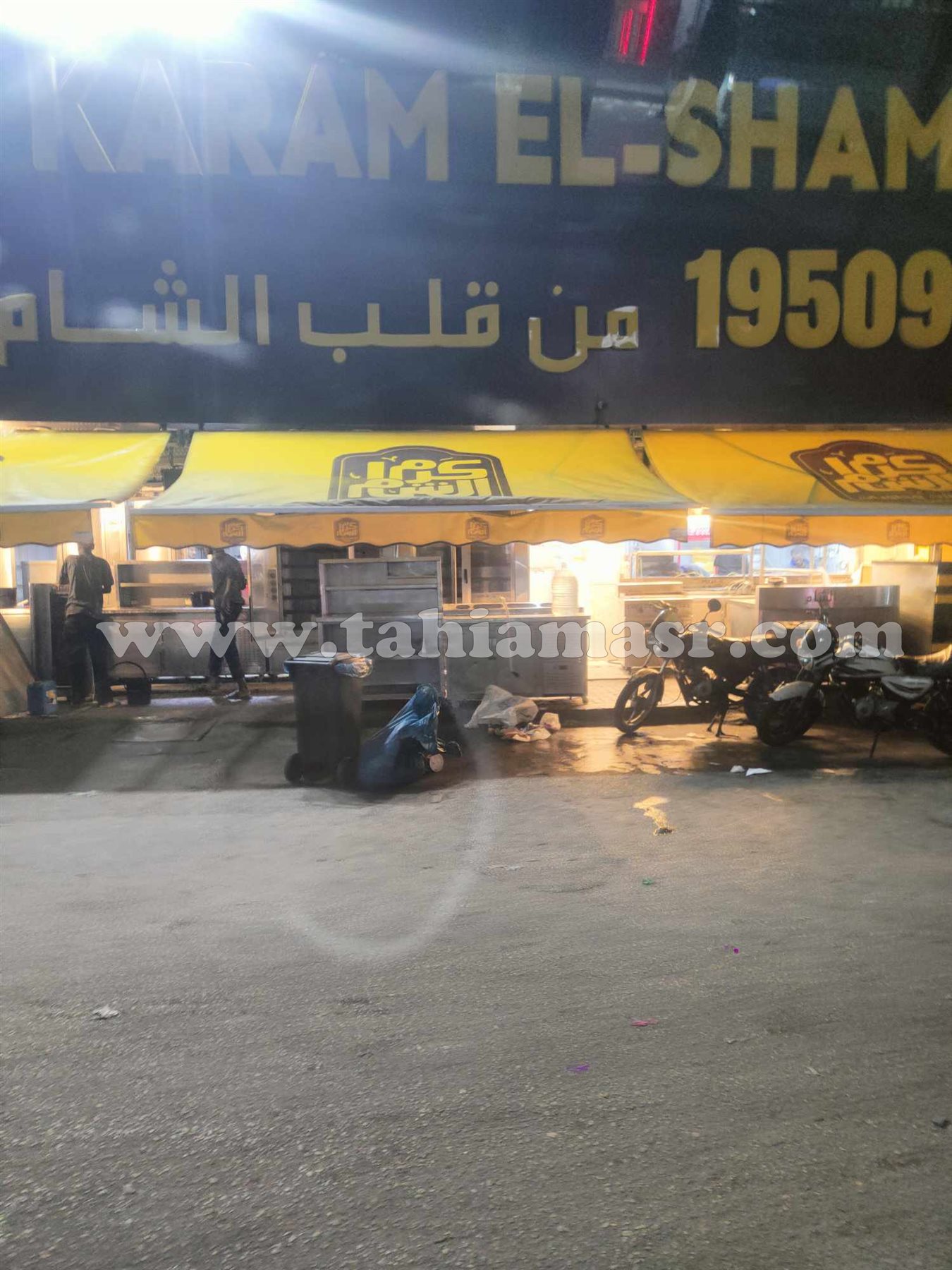 472348031_1601568894058004_8353034558215153030_n