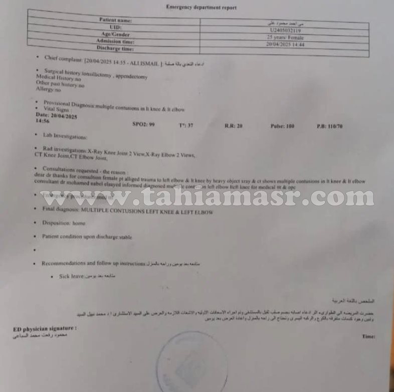 Screenshot_20250421_230324_Chrome