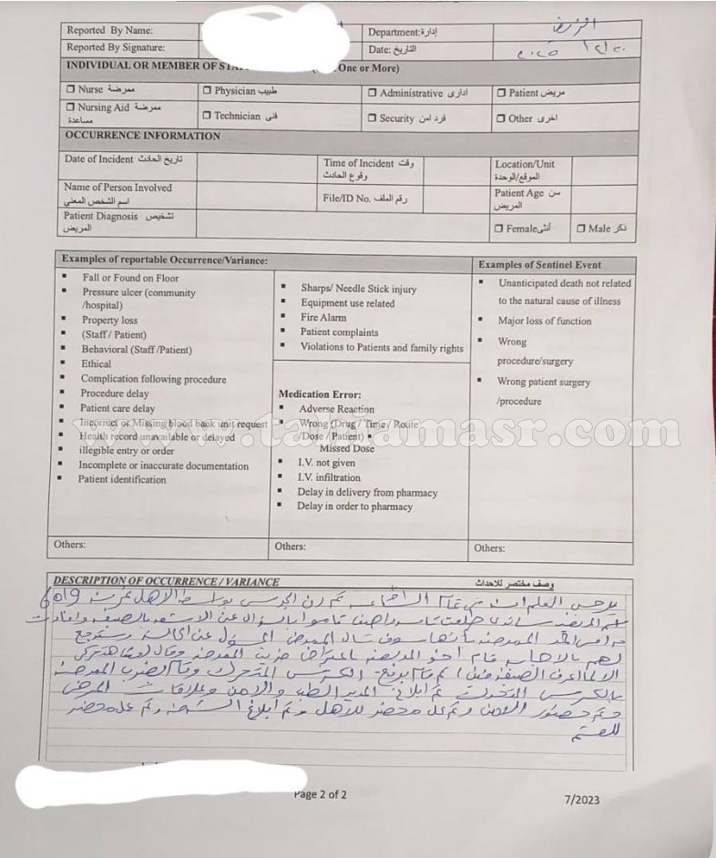 Screenshot_20250421_230300_Chrome