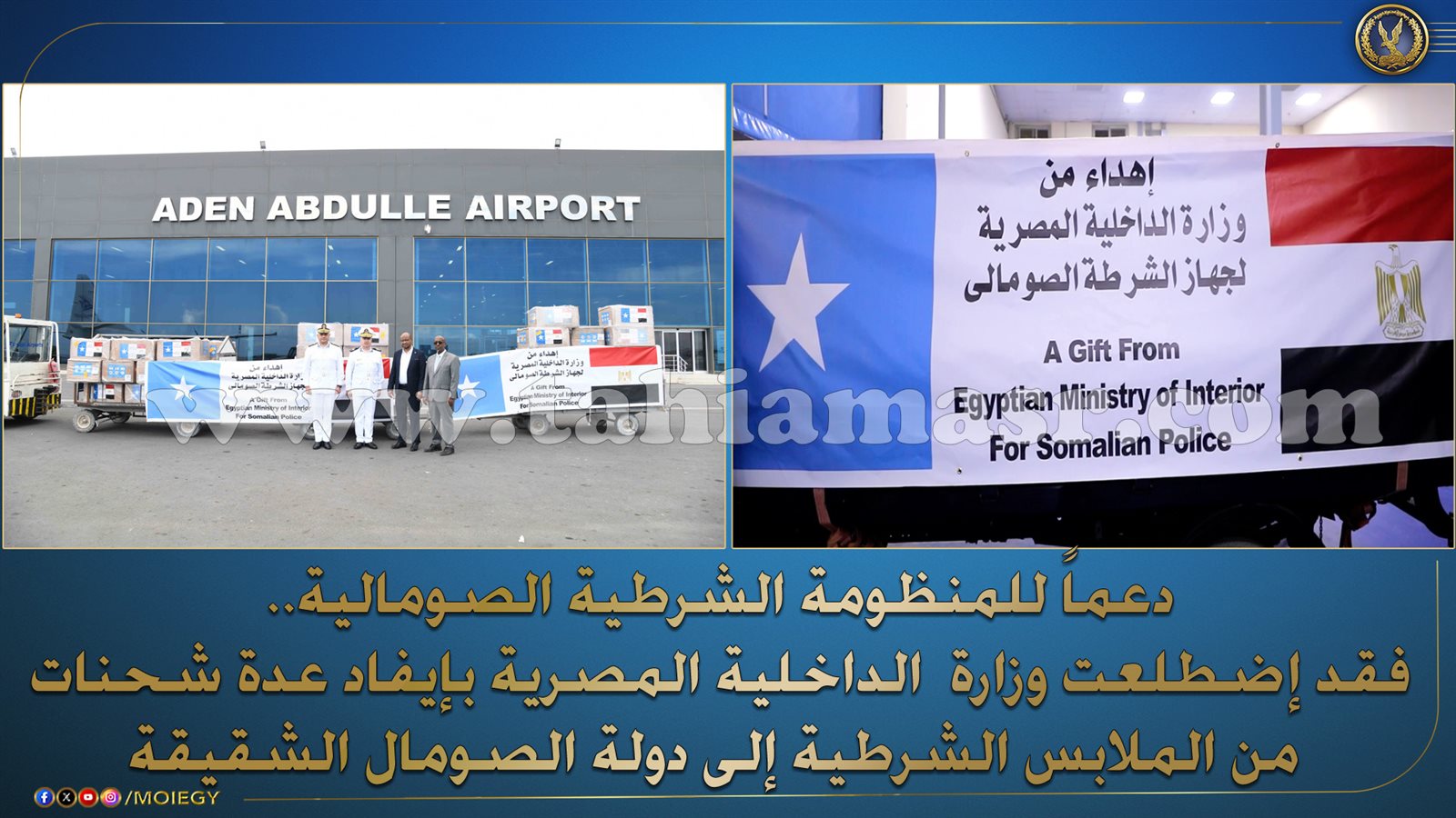 496302722_1114047664091950_6686597295655794111_n