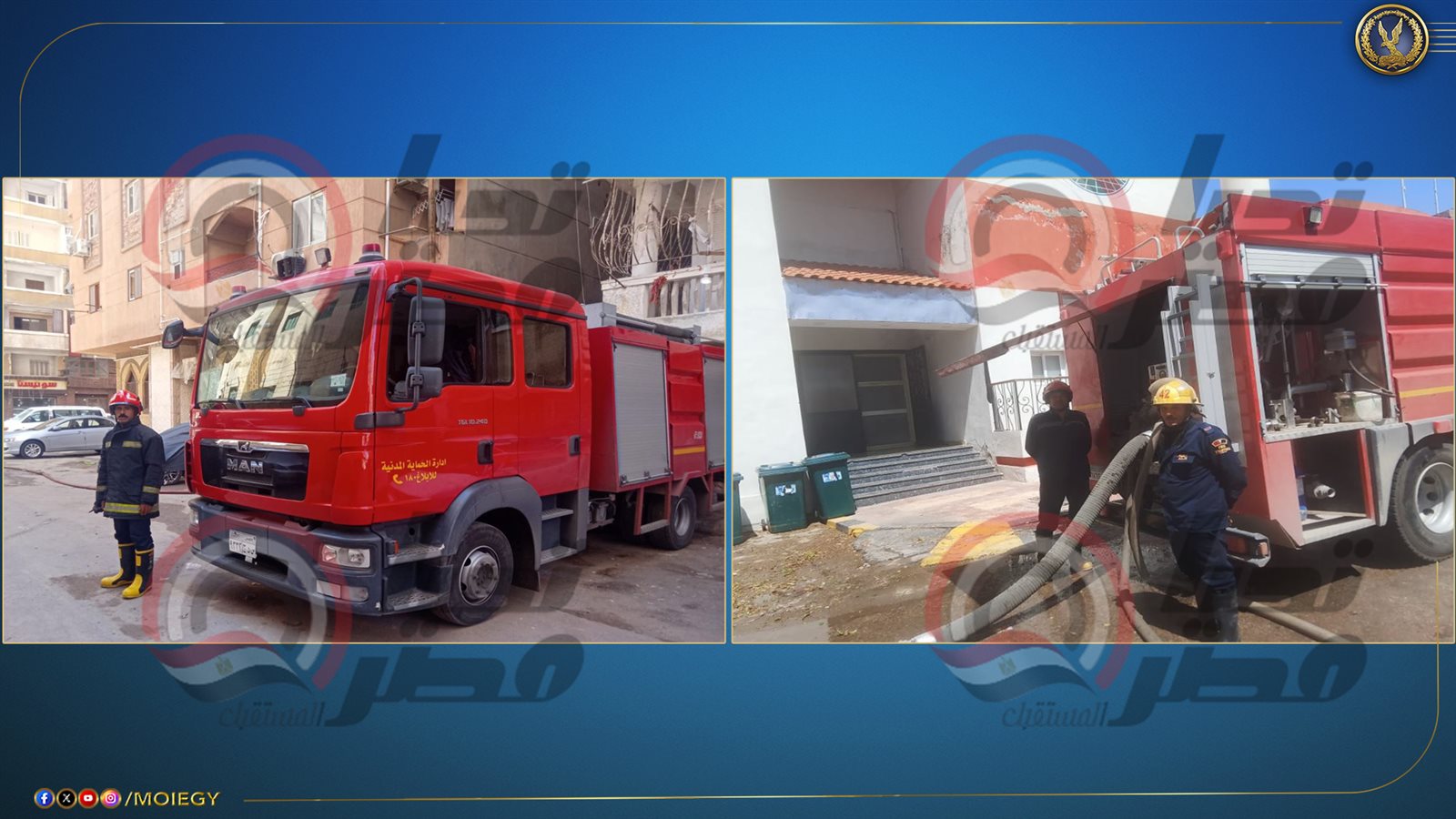 501382428_1127751309388252_1508523395538557881_n