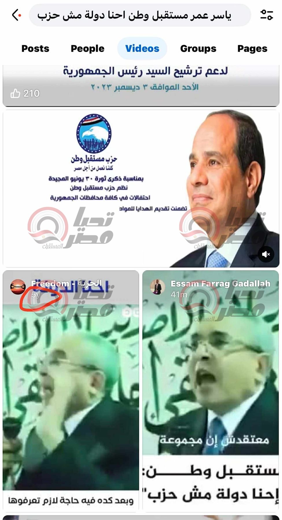 Messenger_creation_F276FCCA-B319-4259-9429-E10D0DF80C1A