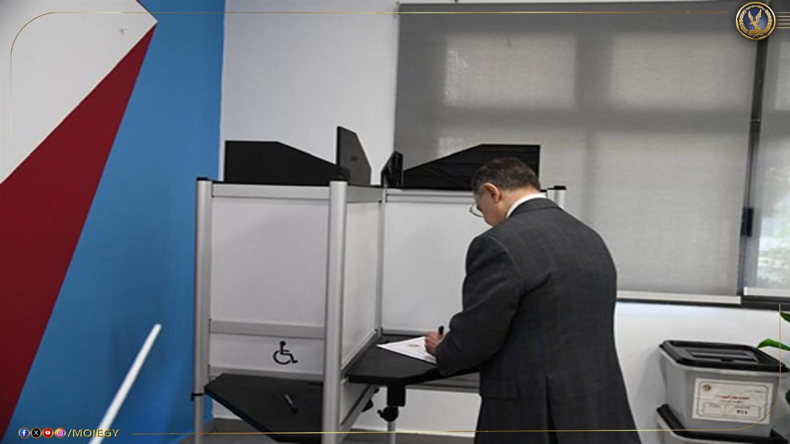 FB_IMG_1754305665895