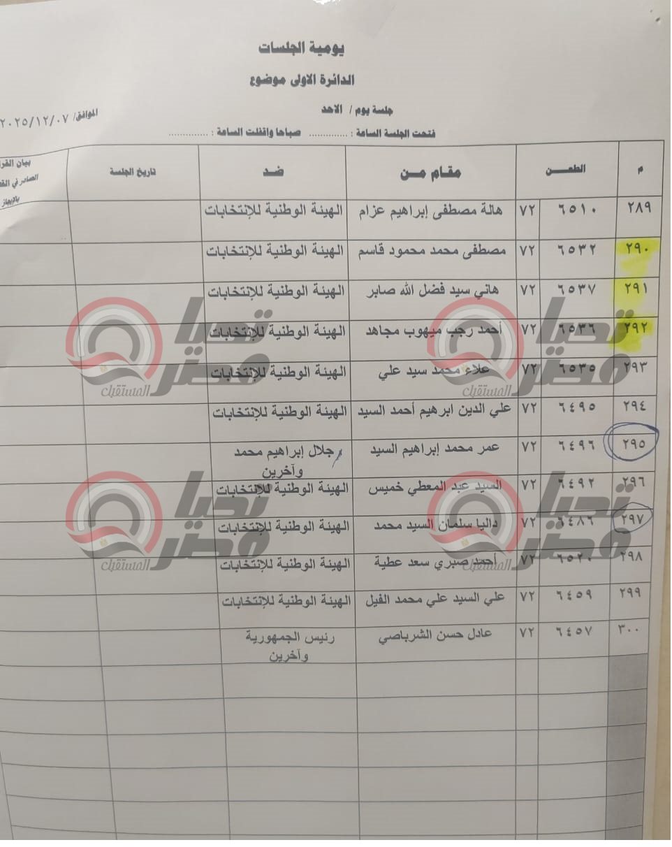 0f8a982c-9fdc-4b2c-be51-027081552484