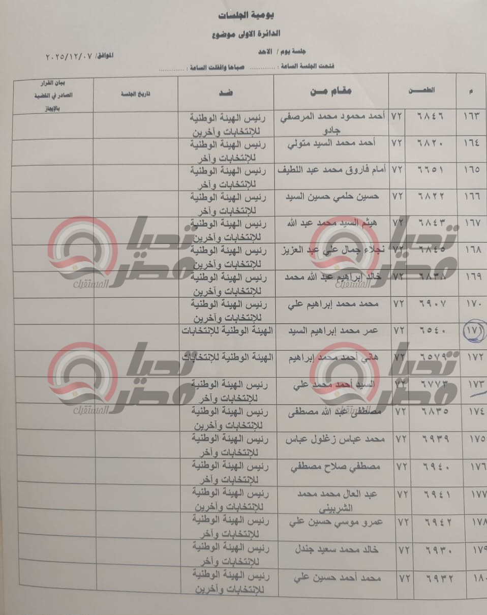 727071f0-d525-4958-84a9-2f11826073a6