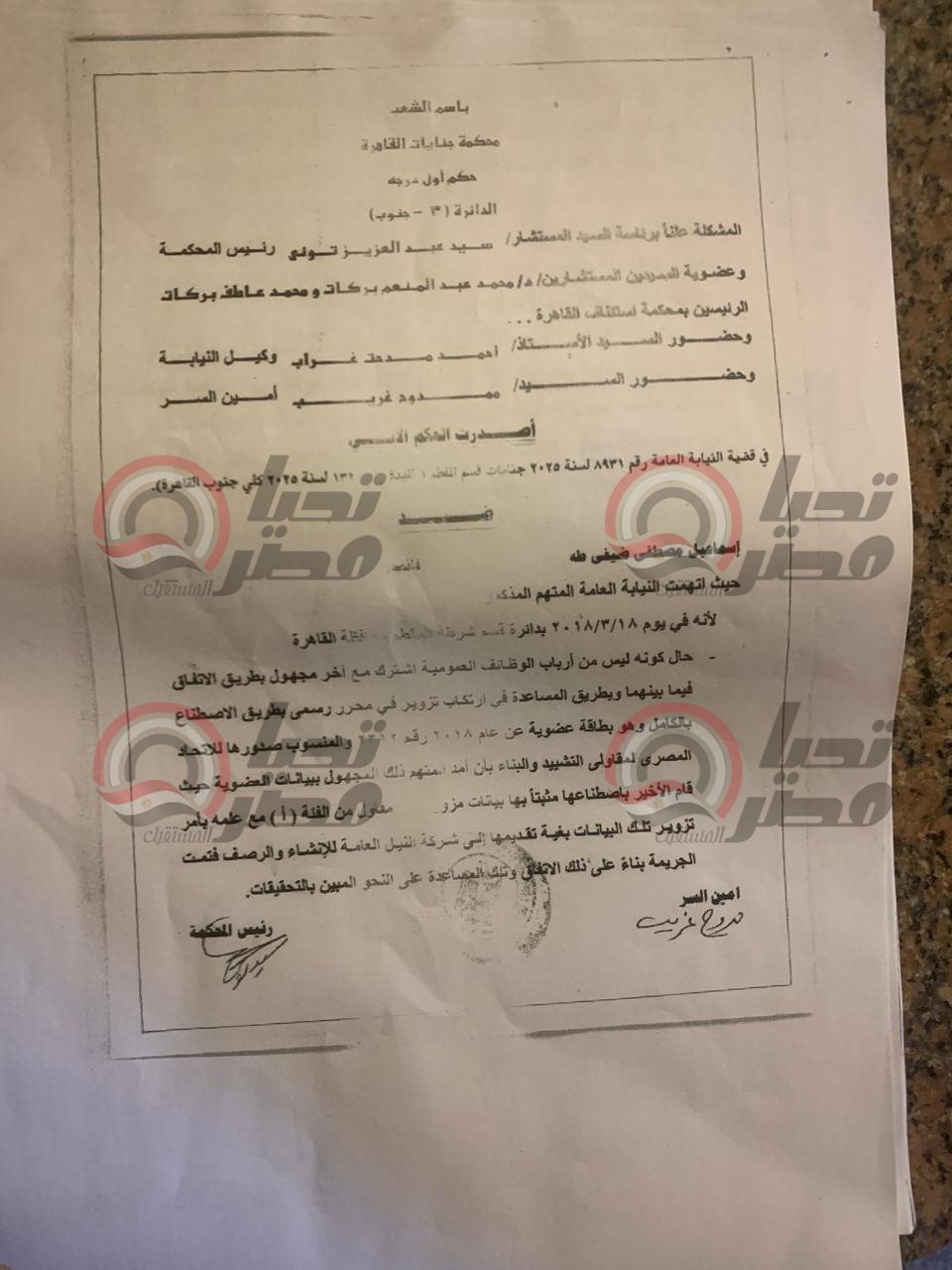 IMG-20251207-WA0084(1)