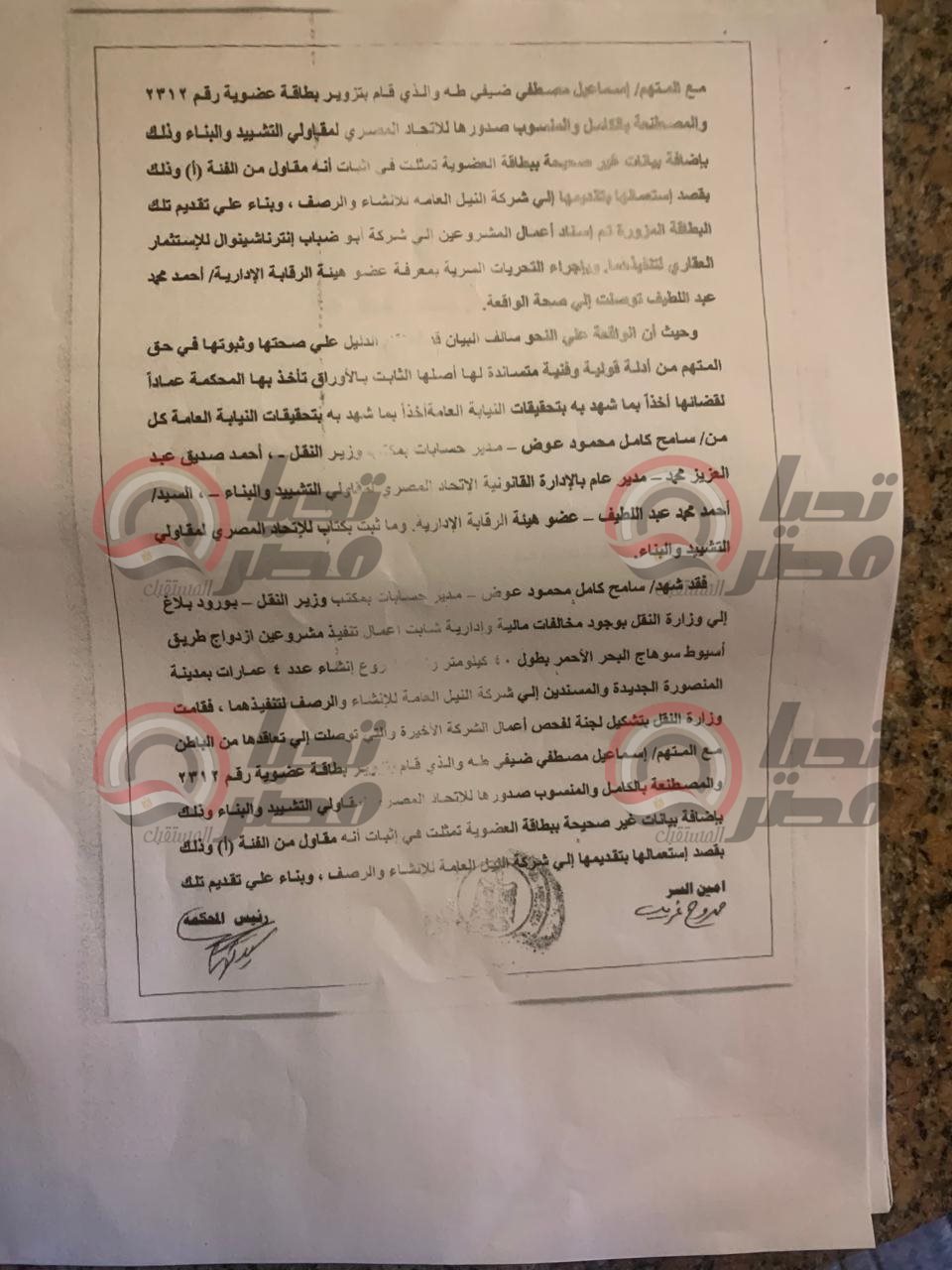 IMG-20251207-WA0085(1)