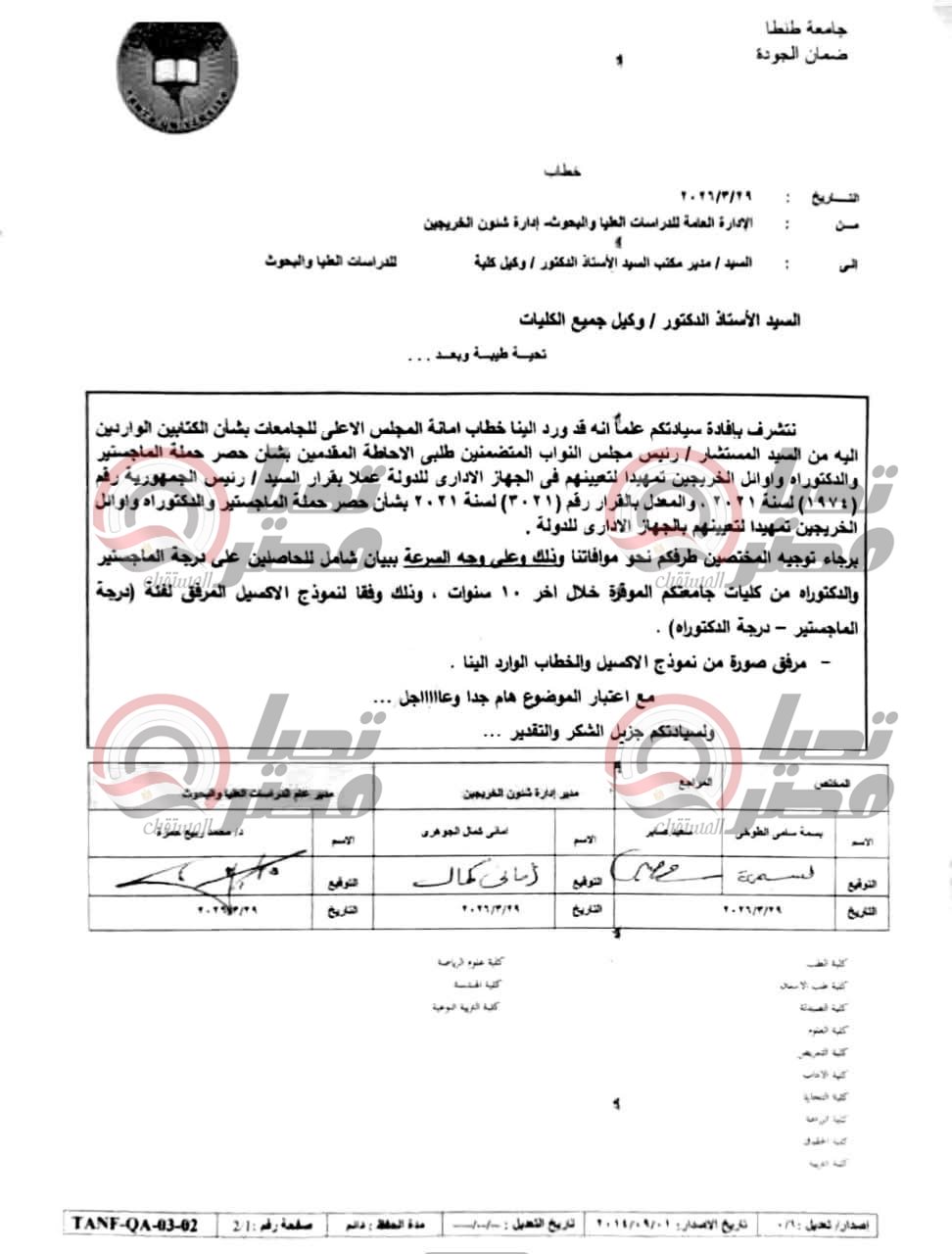 FB_IMG_1775053677877