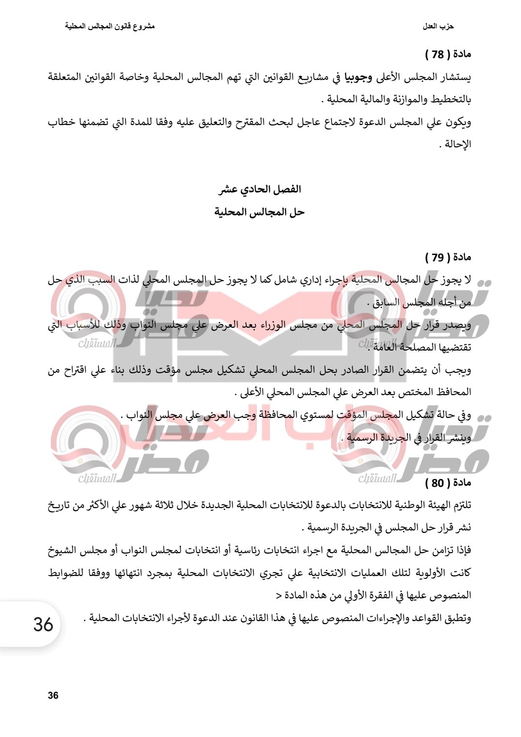 Screenshot_٢٠٢٦٠٤٠٢-١٩٥٨٠١