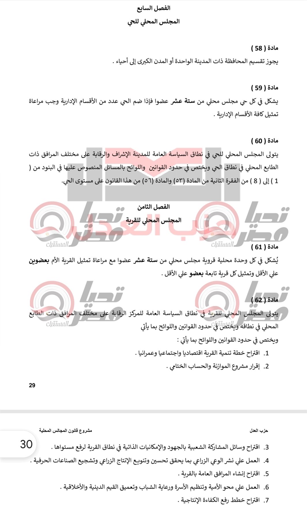 Screenshot_٢٠٢٦٠٤٠٢-١٩٥٦٤٩