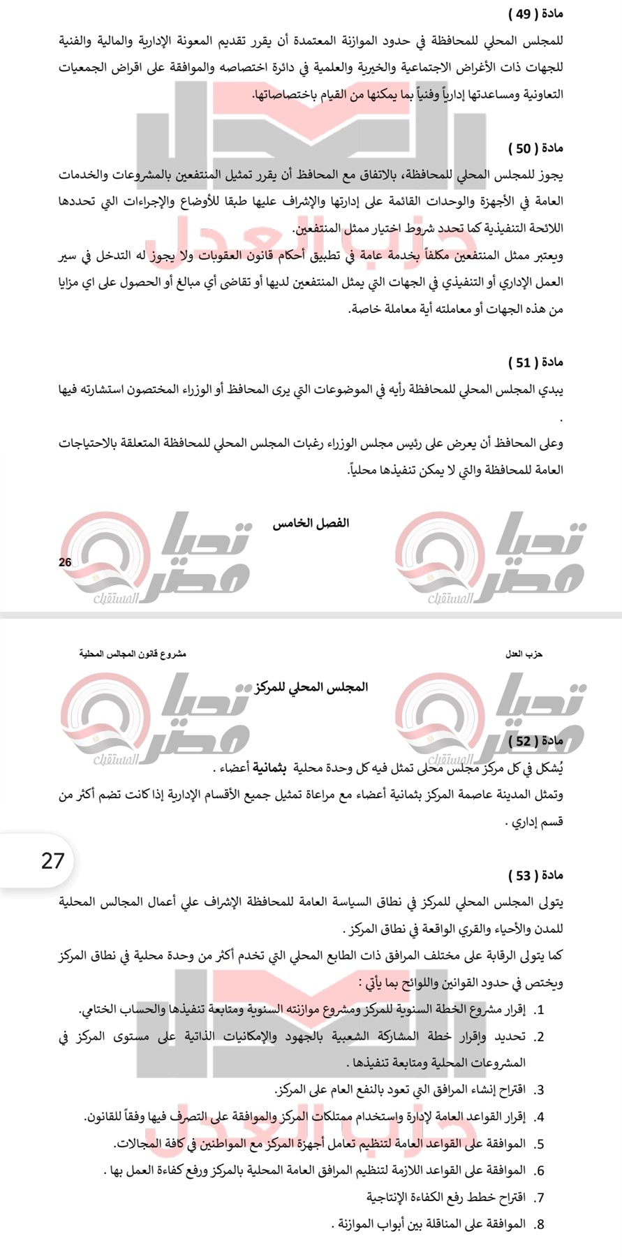 Screenshot_٢٠٢٦٠٤٠٢-١٩٥٦٢٣