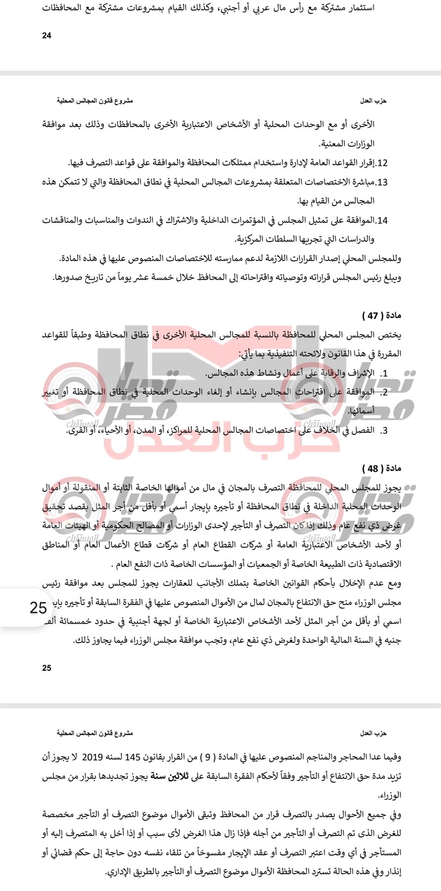 Screenshot_٢٠٢٦٠٤٠٢-١٩٥٦١١