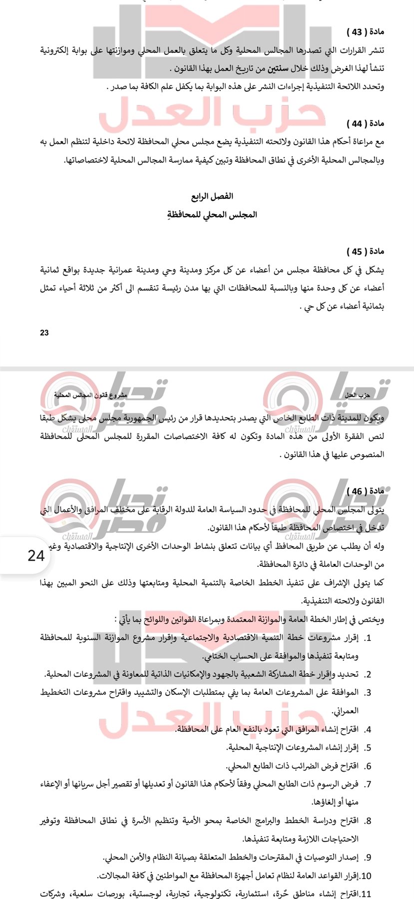 Screenshot_٢٠٢٦٠٤٠٢-١٩٥٥٥٦