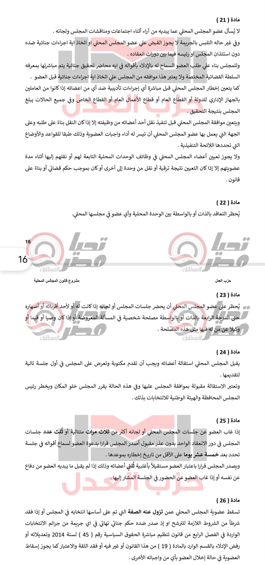 Screenshot_٢٠٢٦٠٤٠٢-١٩٥٥٣٠