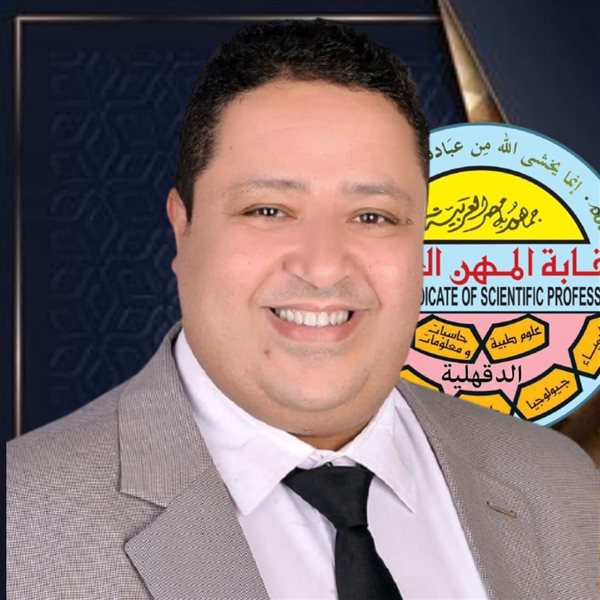 د. ماهر عمران 