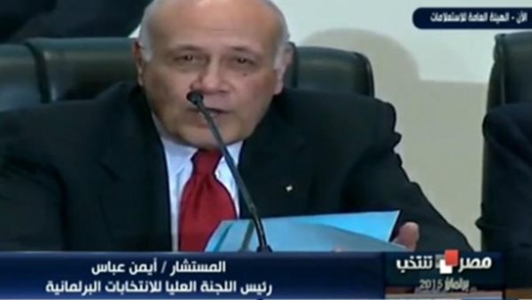 «المؤتمر» يرفض تعديل