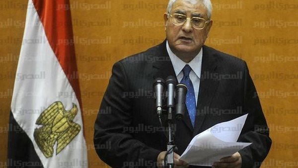 «الدستورية» توضح