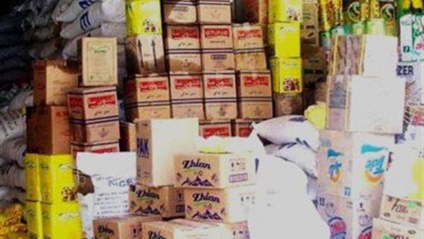 السلع التموينية