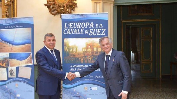 السفير المصري في