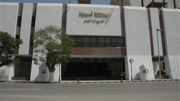 ديوان عام محافظة