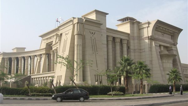 المحكمة الدستورية