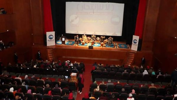 ندوة مستقبل وطنلا