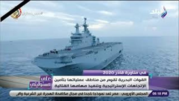 جانب من الحلقة 