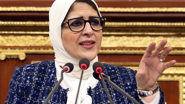 هالة زايد وزيرة الصحة