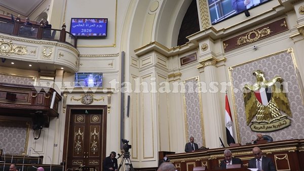 البرلمان يحتفل باليوم