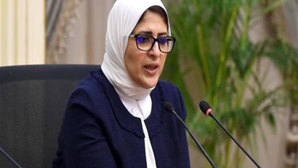 هالة زايد وزيرة الصحة