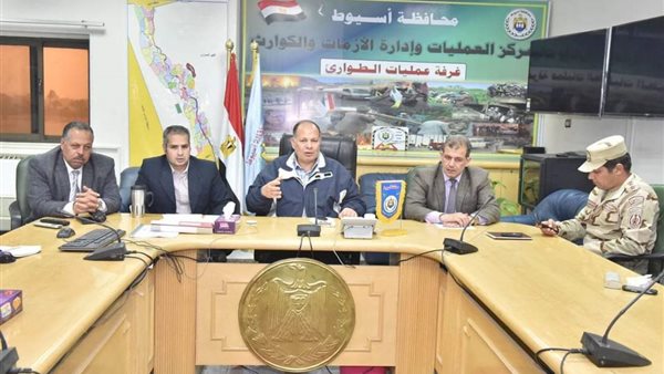 غرفة عمليات الطوارىء