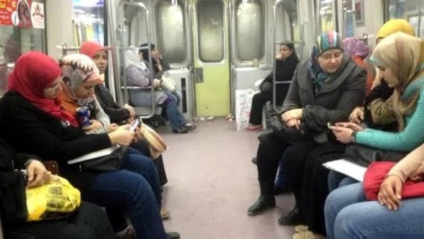 عربة السيدات بمترو