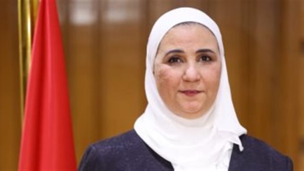 وزيرة التضامن الاجتماعي