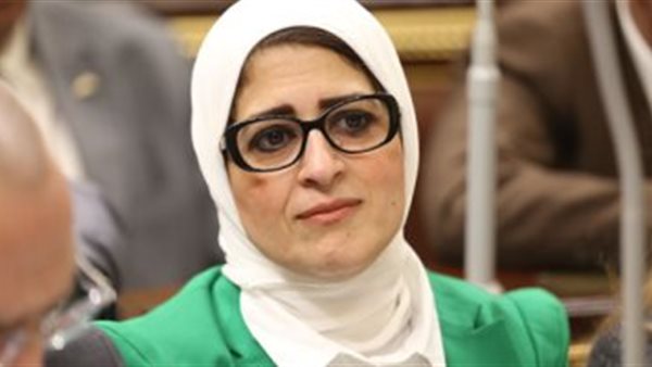 هالة زايد وزيرة الصحة